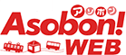 Asobon! WEB