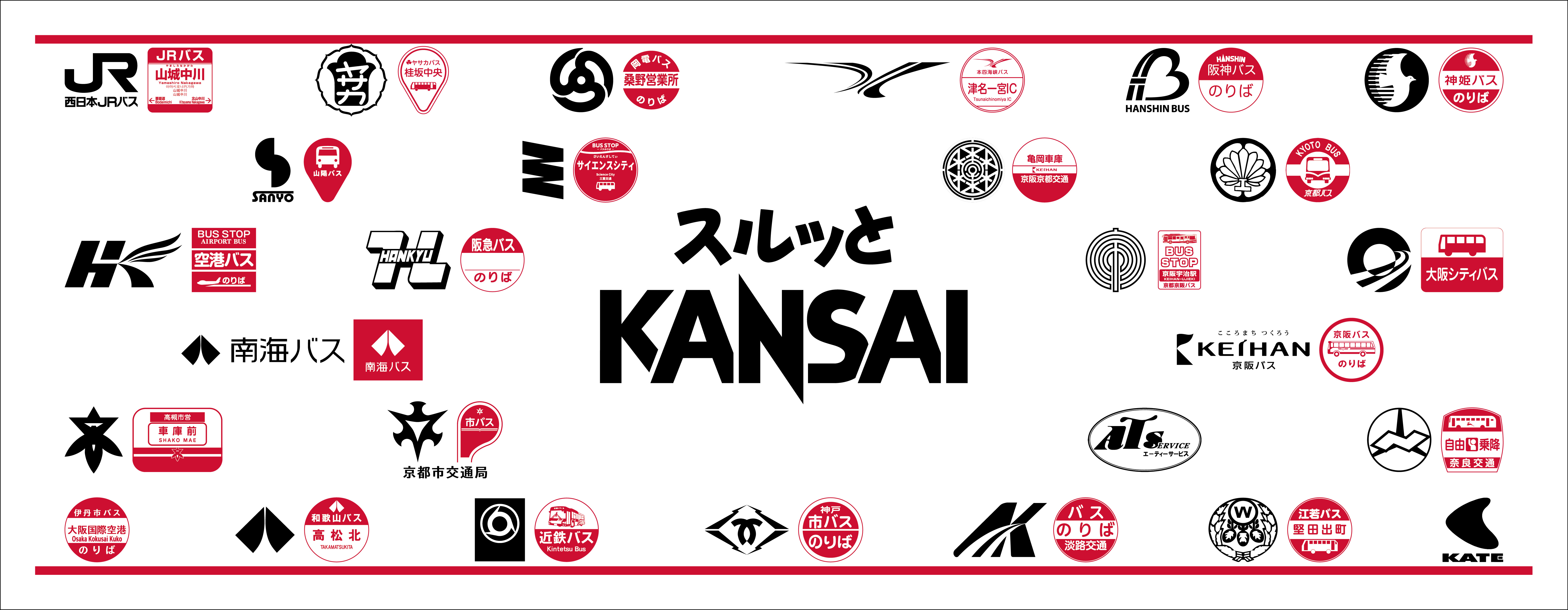 オリジナルバスミニゲーム
