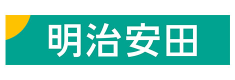 明治安田