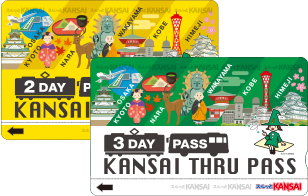 KANSAI THRU PASS、イベントグッズ等に関するお問い合わせ