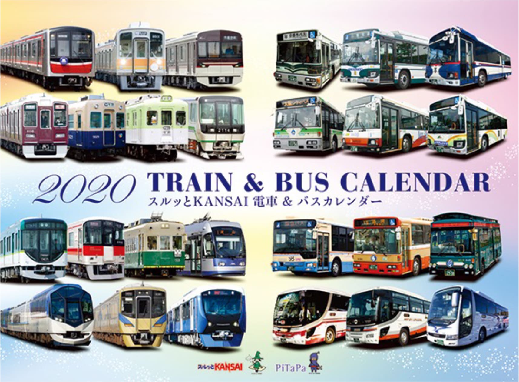 2020 TRAIN & BUS CALENDER