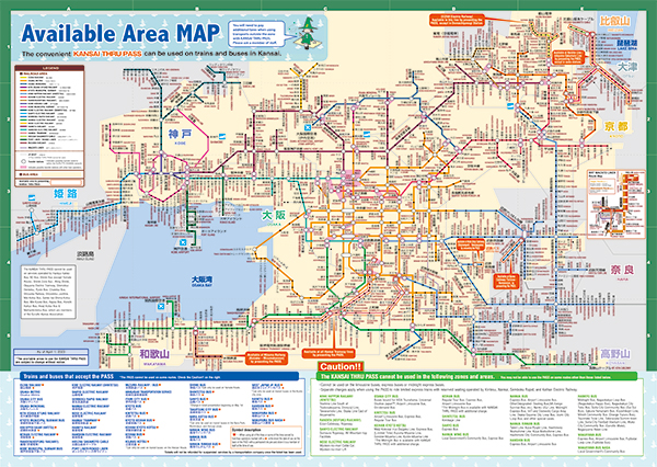 KANSAI THRU PASS Available Area