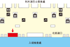 Kansai Tourist Information Center Kansai International Airport