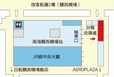 Nankai Electric Railway Kansai-Airport Station Ticket Office