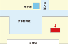 Kyoto Station Bus Information Center (Kyoto Stn. Karasuma Exit)