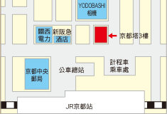 KANSAI TOURIST INFORMATION CENTER KYOTO