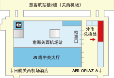 Nankai Electric Railway Kansai-Airport Station Ticket Office