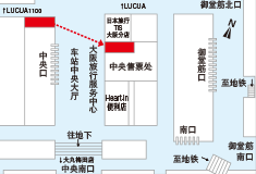 Tourist Information OSAKA