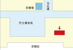 Kyoto Station Bus Information Center (Kyoto Stn. Karasuma Exit)