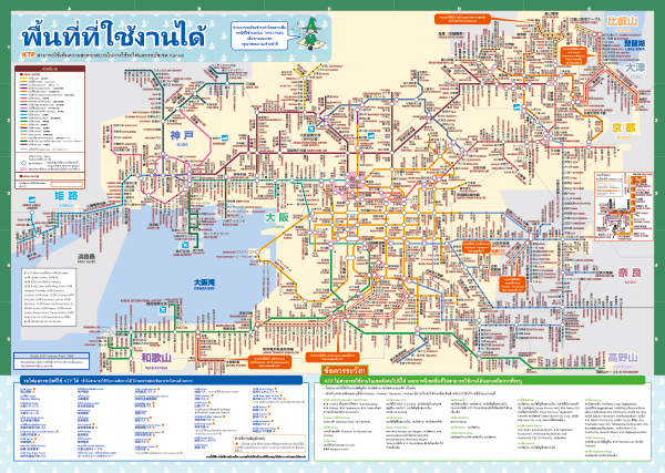 แผนที่แสดงพื้นที่