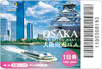 大阪周遊パス